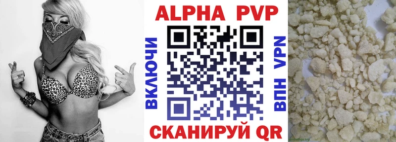 А ПВП мука Удомля