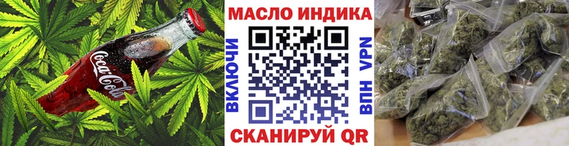 Cannafood марихуана  Удомля 
