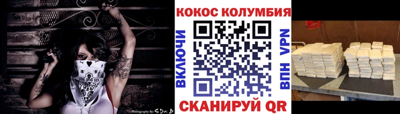COCAIN Перу  купить наркотики цена  мега зеркало  Удомля 