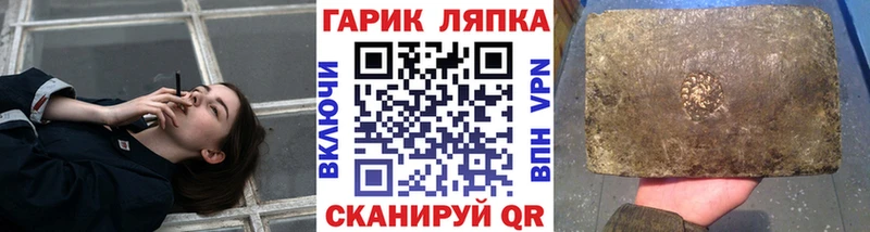 кракен ССЫЛКА  Удомля  ГАШ Cannabis 
