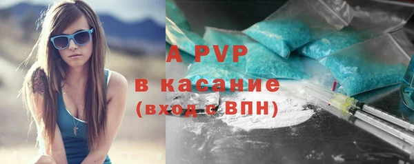 бутик Арсеньев