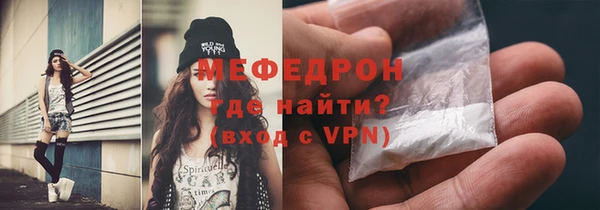 бутик Арсеньев