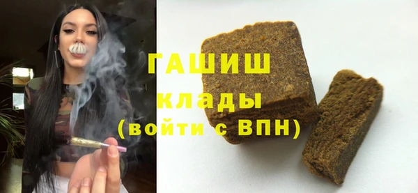 бутик Арсеньев