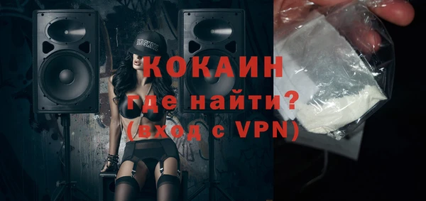 кокс Армянск