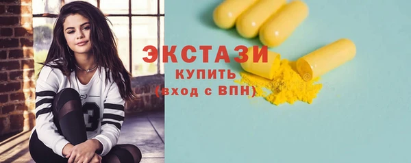 прущие крисы Аркадак