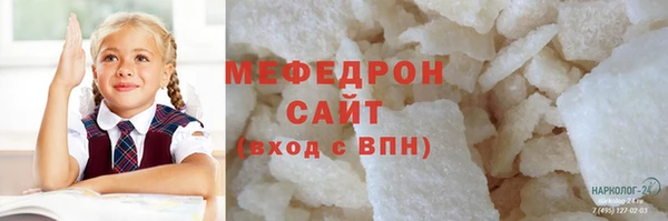 кокс Армянск