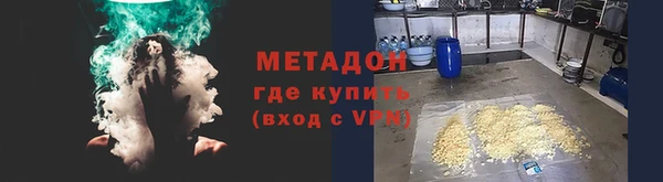 бутик Арсеньев