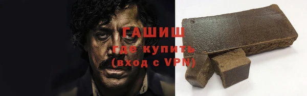 бутик Арсеньев