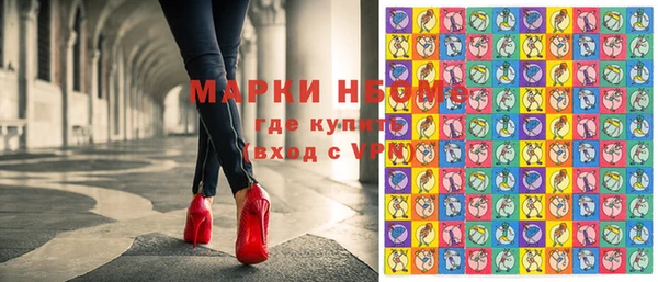 бутик Арсеньев