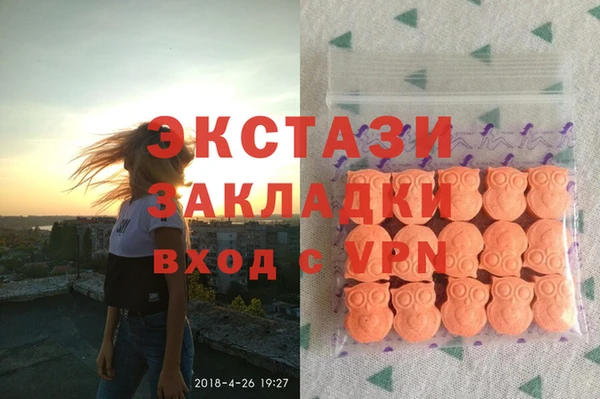 кокс Армянск