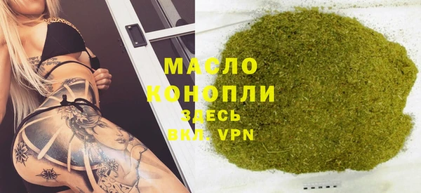 бутик Арсеньев