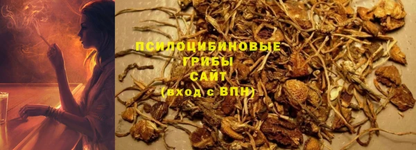 бутик Арсеньев