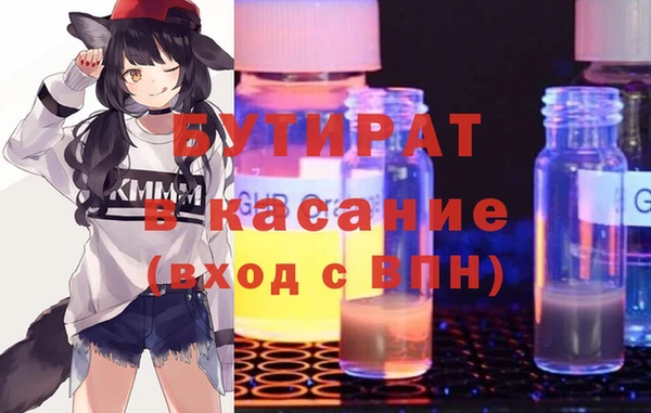 бутик Арсеньев