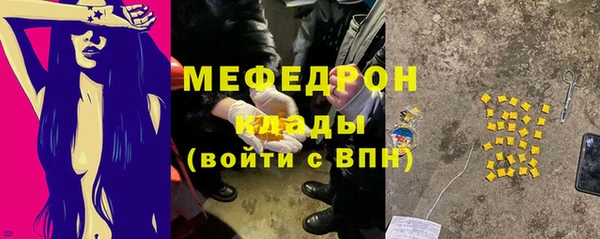 кокс Армянск