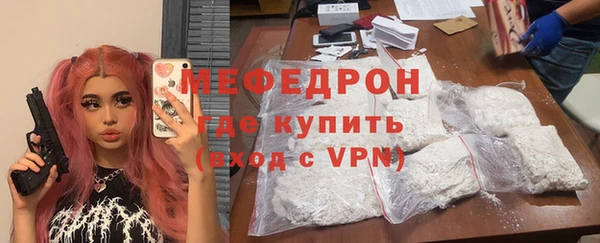 прущие крисы Аркадак
