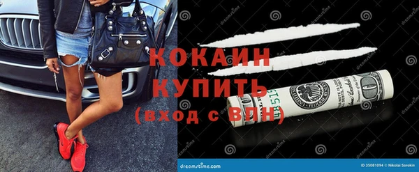 кокс Армянск