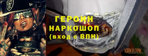 кокс Армянск