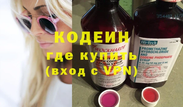 прущие крисы Аркадак