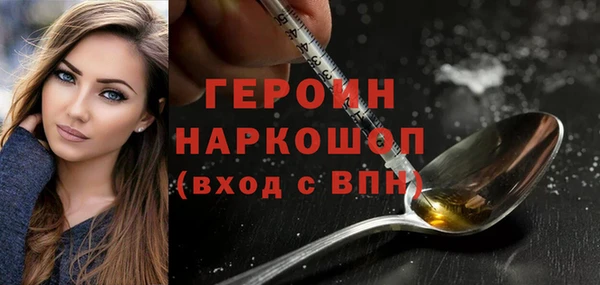 бутик Арсеньев