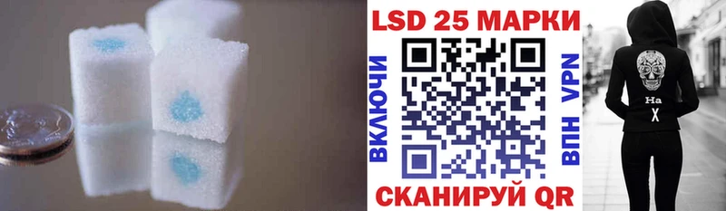 shop официальный сайт Удомля LSD-25 экстази кислота
