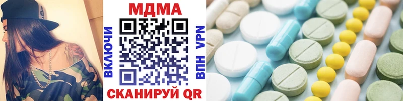 MDMA кристаллы  МЕГА онион  Удомля 