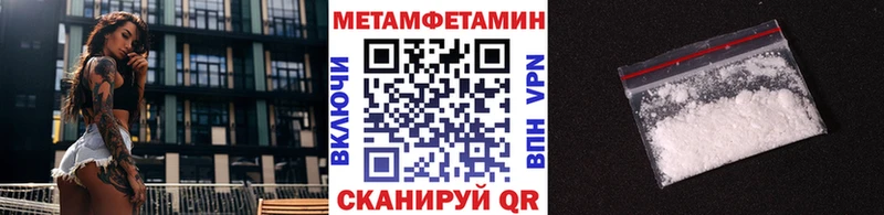 Первитин кристалл  Удомля 