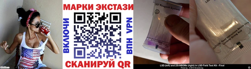 сколько стоит MEGA сайт Марки 25I-NBOMe 1,5мг Удомля