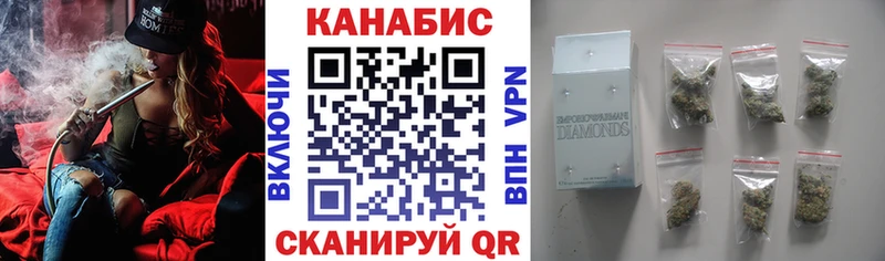 что такое наркотик  Удомля  Каннабис Amnesia 